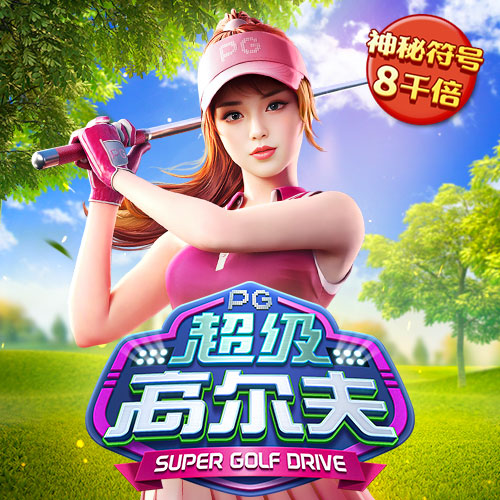 717银娱geg优越会