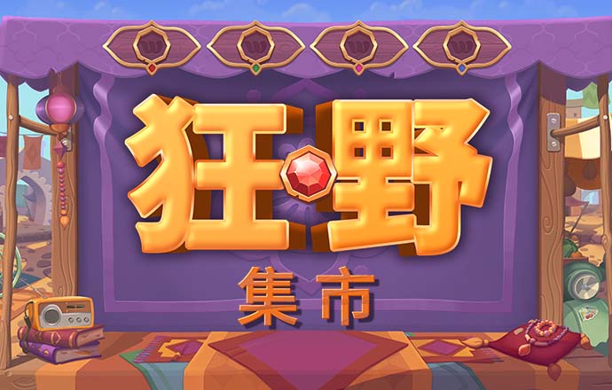 老狼信息网