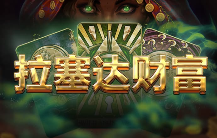 太阳城APP