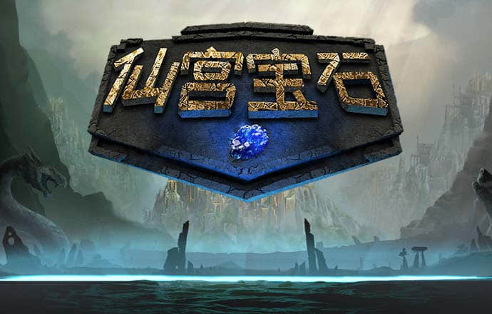 东赢体育平台下载
