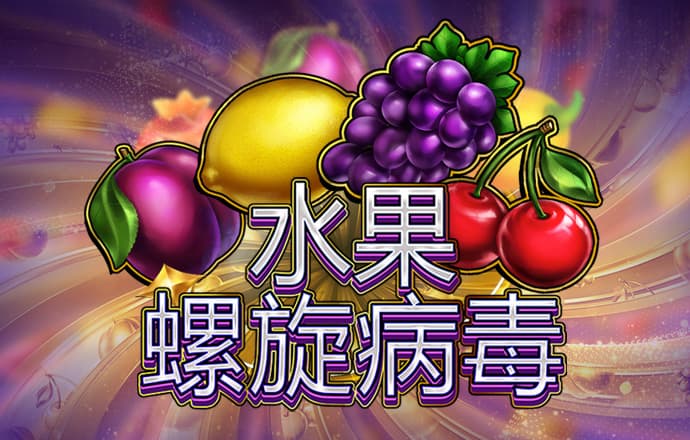 球王会体育app下载