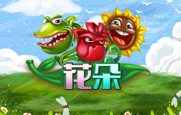 火博体育平台下载官网